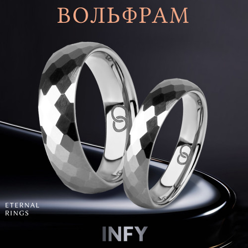 Купить Кольцо из вольфрама INFY RTG-0101-ST для пар, с геометрическими гранями