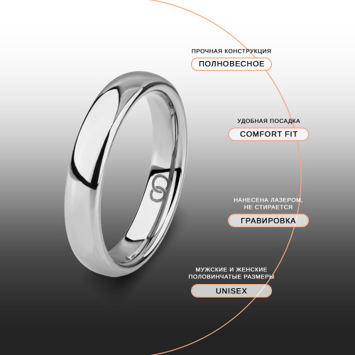 Купить Кольцо из титана в классическом стиле INFY RTI-0001