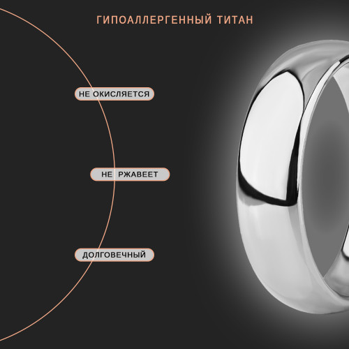 Купить Кольцо из титана в классическом стиле INFY RTI-0001