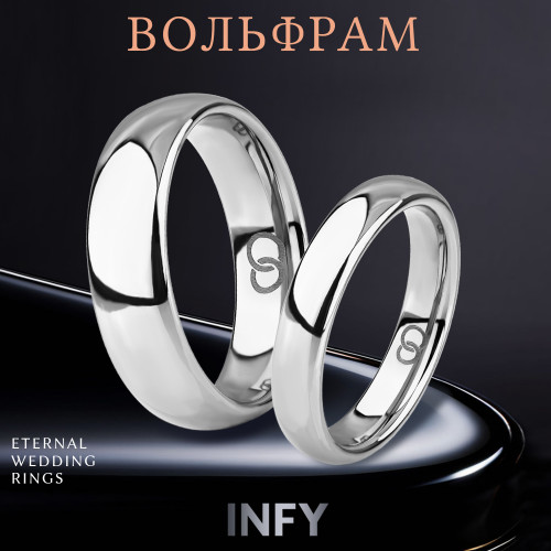 Купить Кольцо из вольфрама INFY RTG-0001-ST, обручальное, шириной от 2 до 8 мм